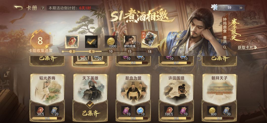 这游戏烂完了 1