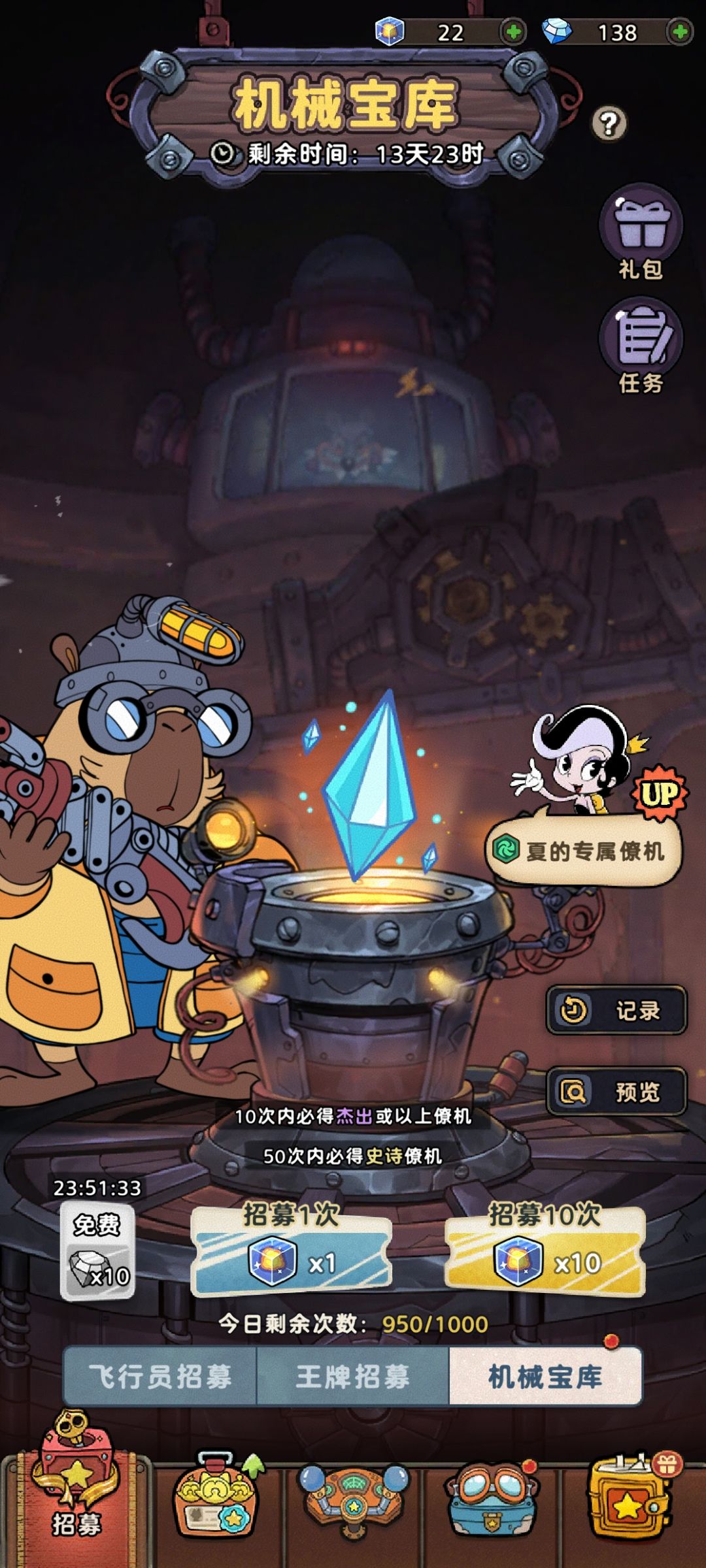 笑嘻了 2