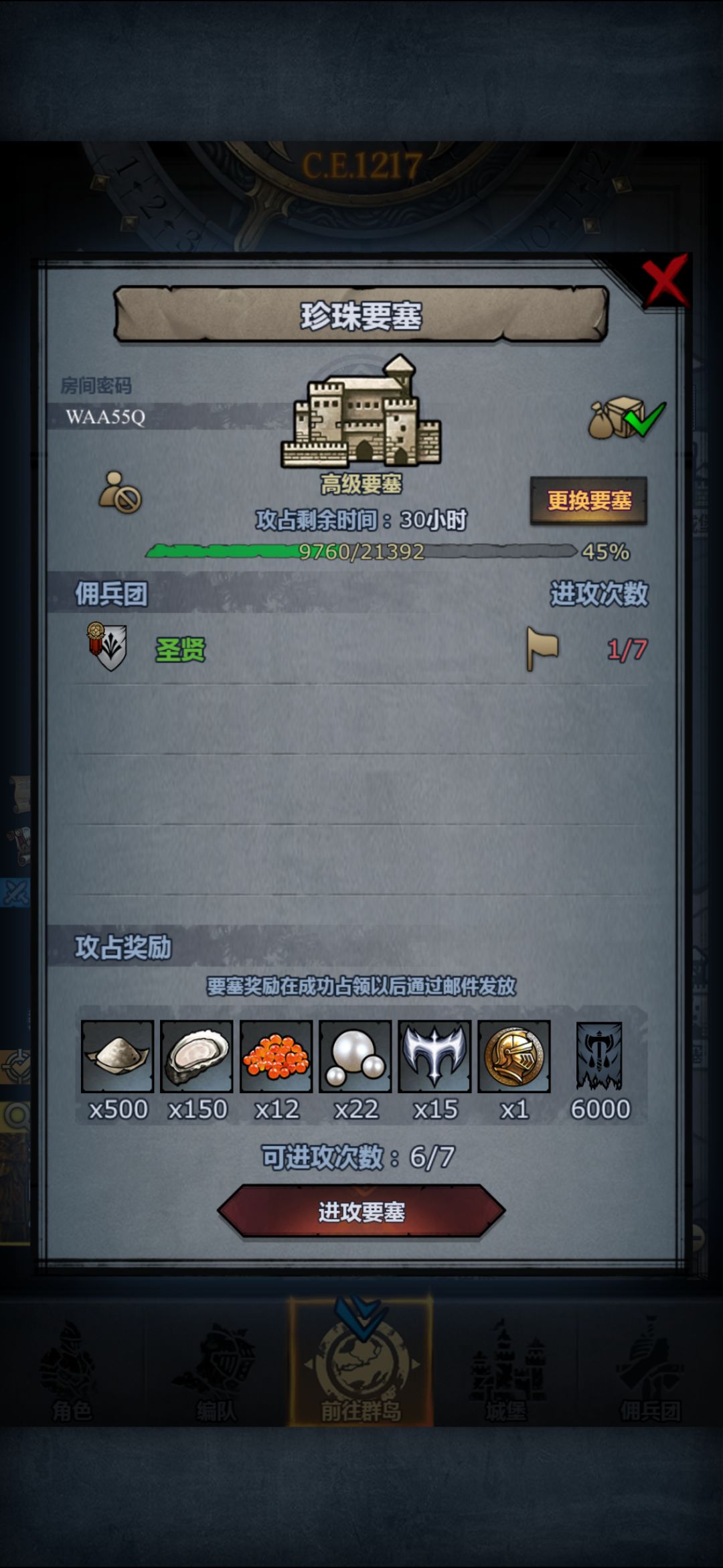 官服周塞 1
