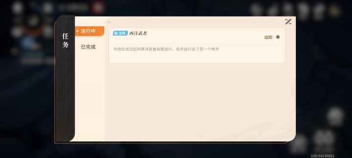 鼠鼠终于过了阿凉，大佬们曲玉三潜有必要吗截图