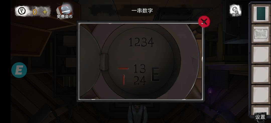 动态图片 2