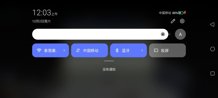 官方是懂得写时间的截图