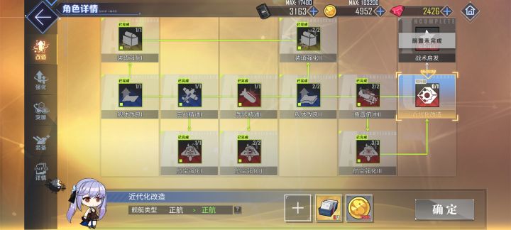 这个还装在哪里获得啊，好长时间没登游戏了截图