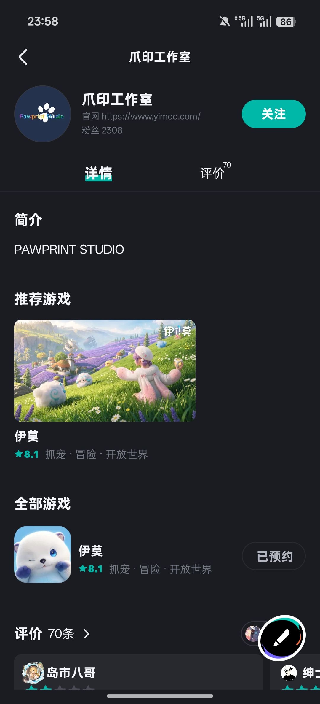 动态图片 1