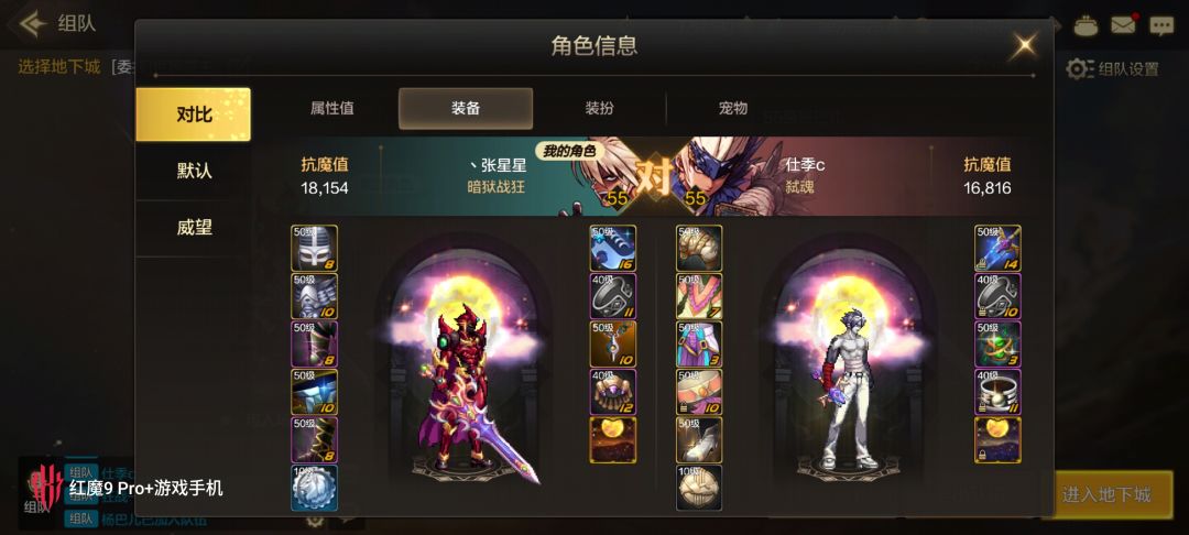 比惨 2