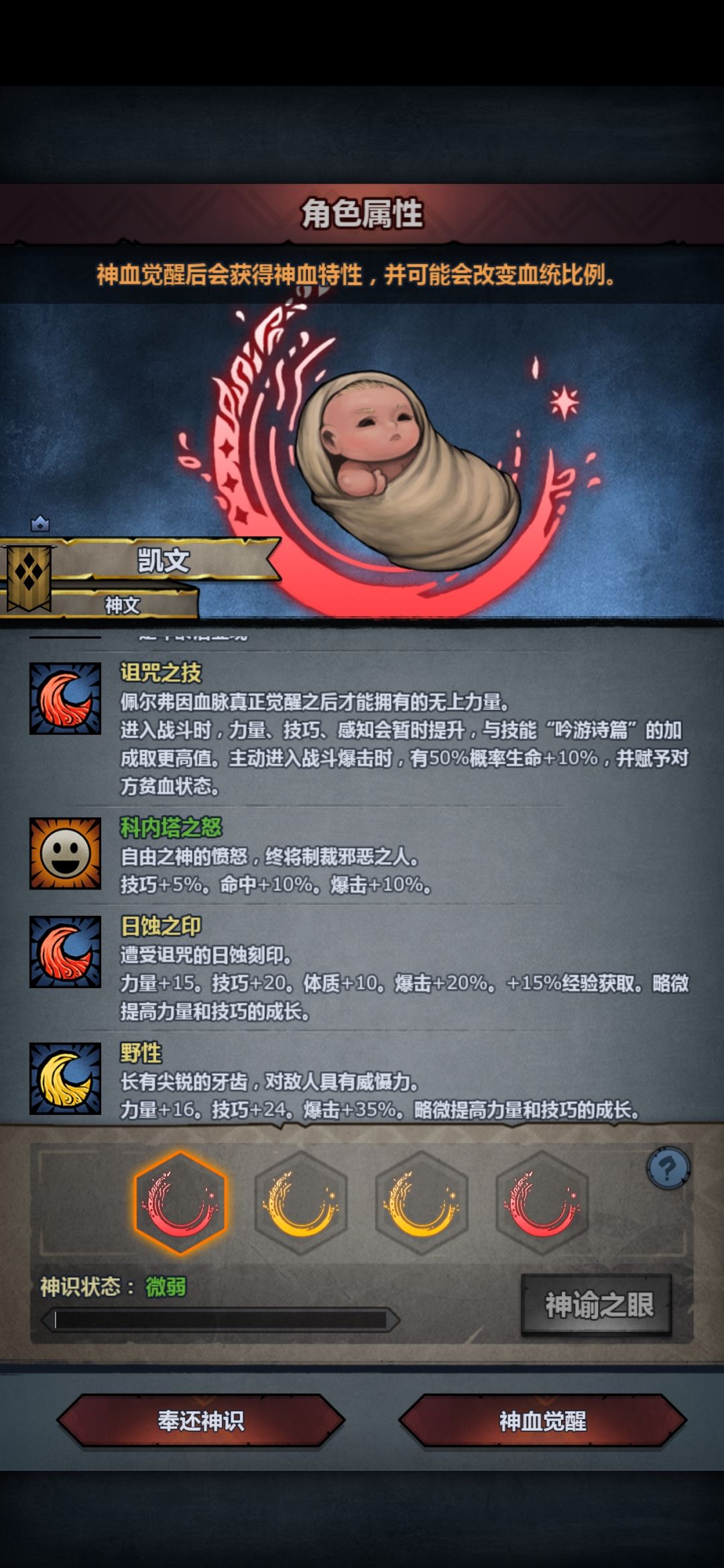 求助大佬 4