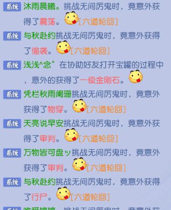 良心游戏 1
