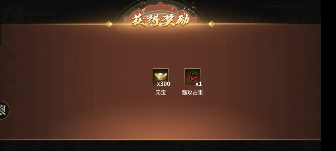 领礼包啦 2