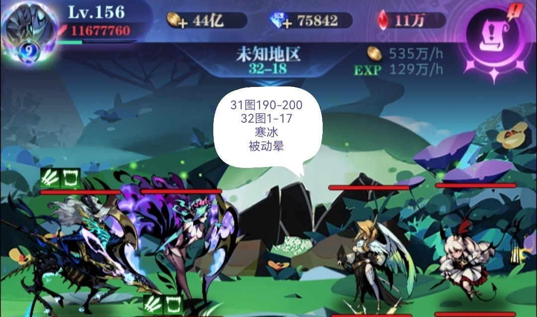 亡灵 9转 32图1-101 作业 2023.4截图