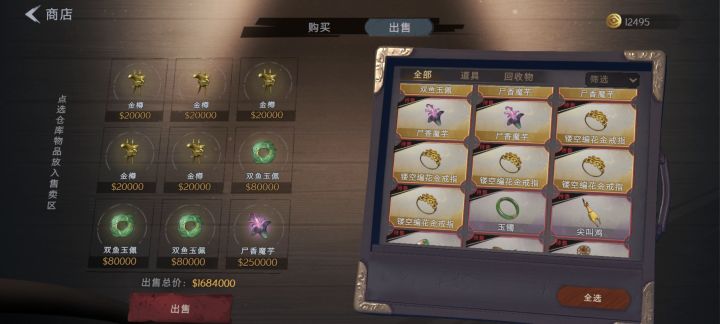 一下午赚了一百万,给破产的钱赚回来了截图