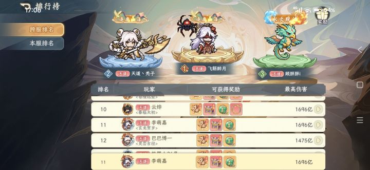 尬住了截图