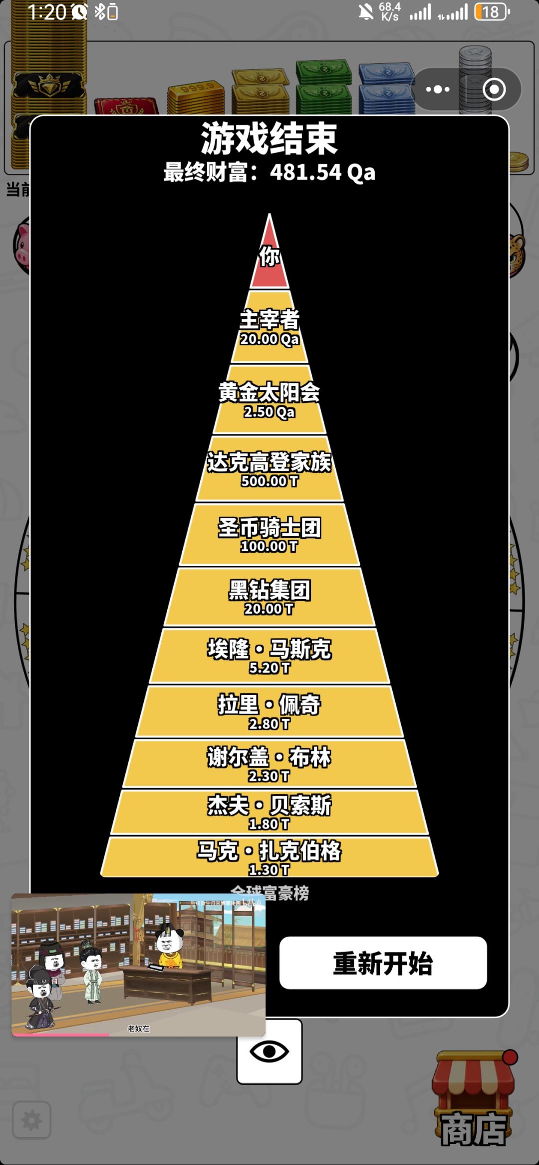 动态图片 3