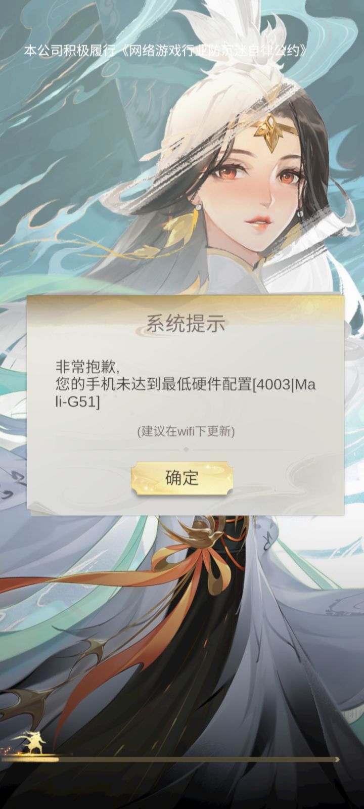 我的手机玩不了截图