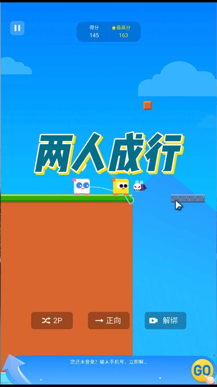 两人成行，有趣的游戏，两人合作，单人也可爽玩截图