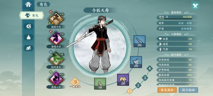 这样子可以嘛？截图