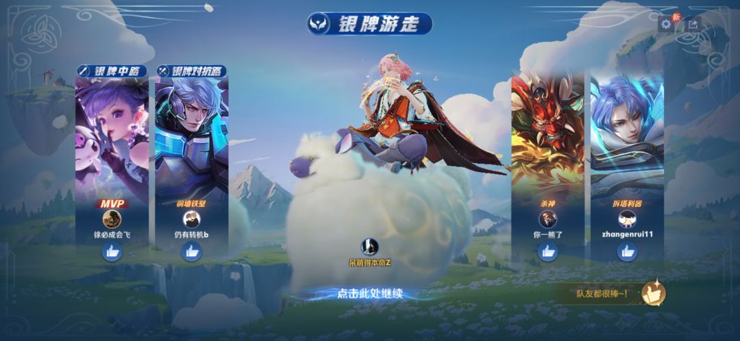 求带求带求带🙏🙏🙏 3