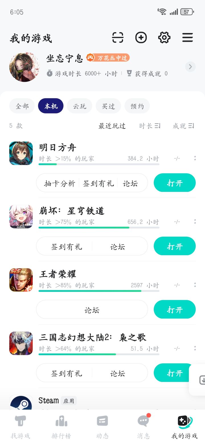 这ui就是一坨截图