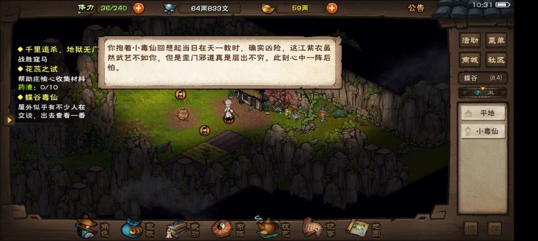 动态图片 4