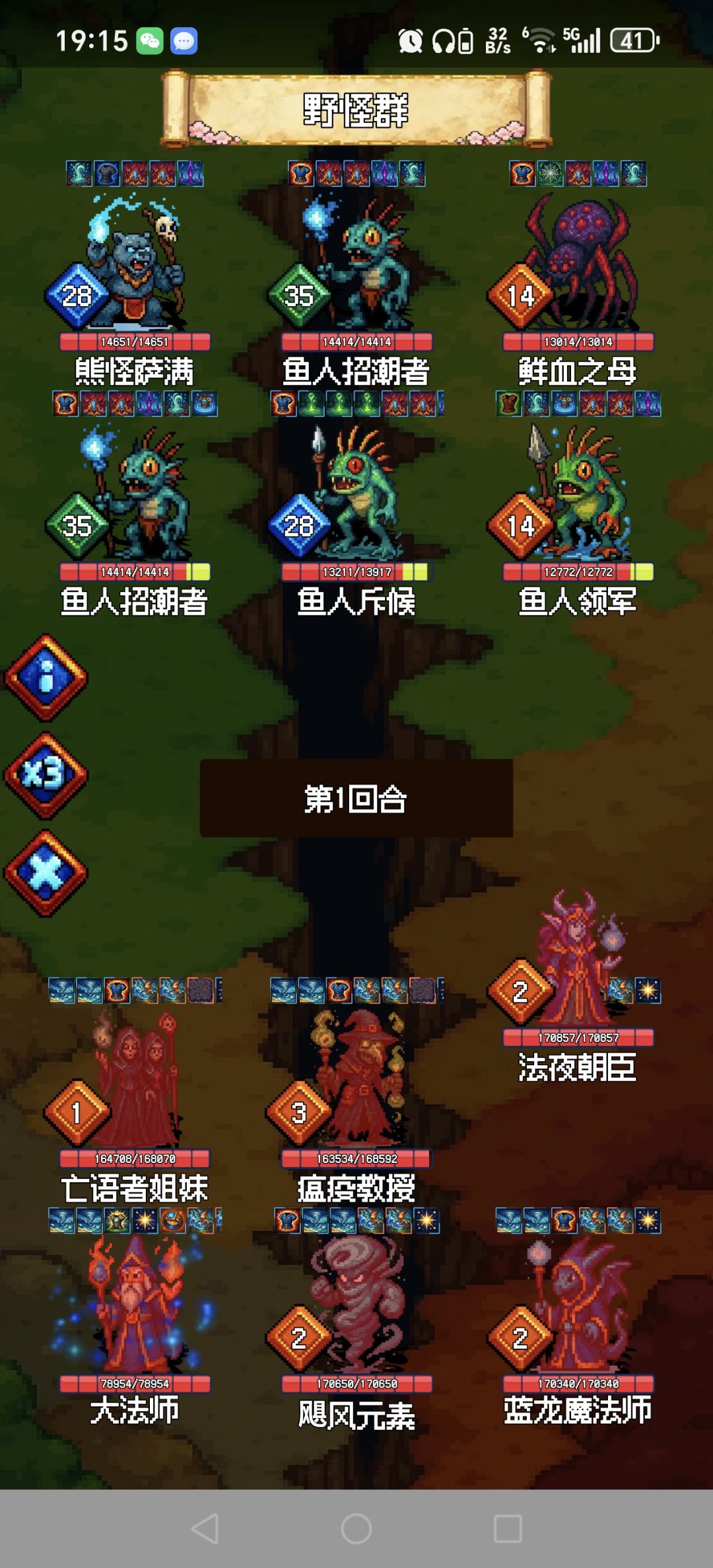 难度三600天 2