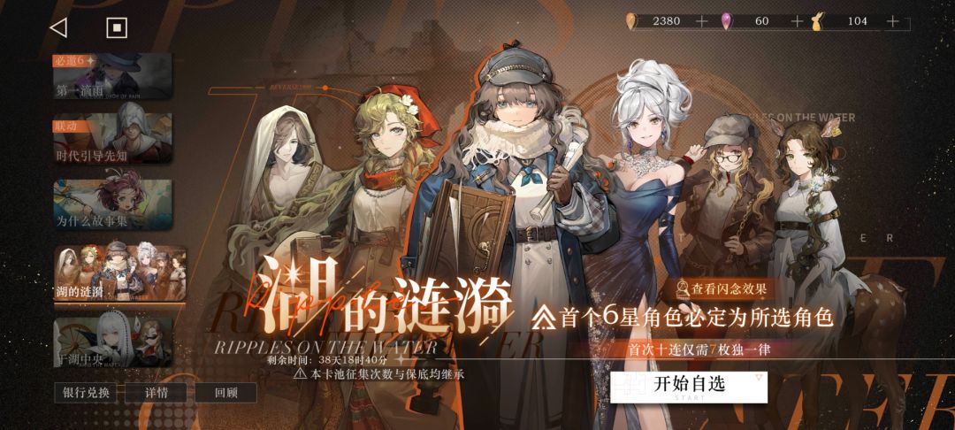 艾吉奥要抽满吗 2