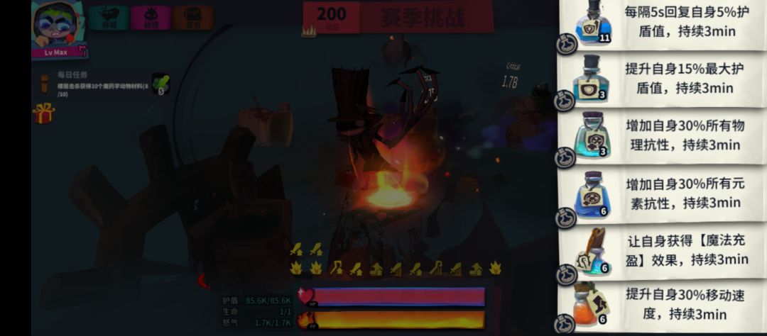 野生400%普攻维京战斧拿下 2