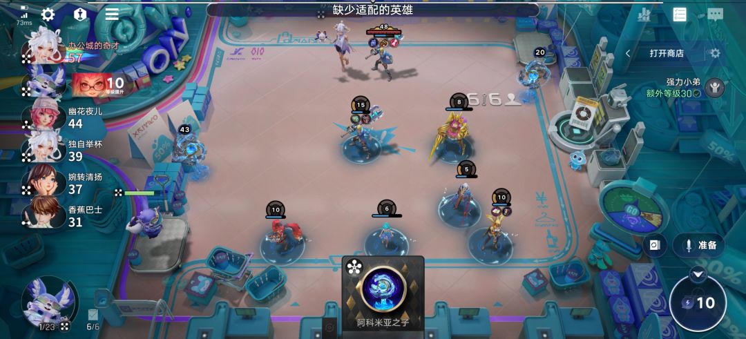你在逗我笑吗？截图