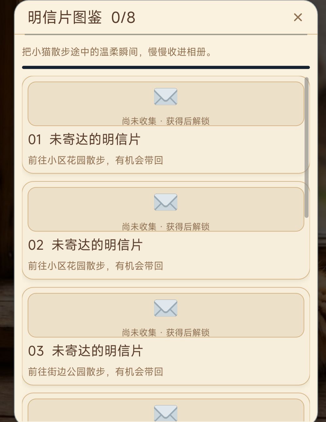 除了等级大部分都没了，没全清 5