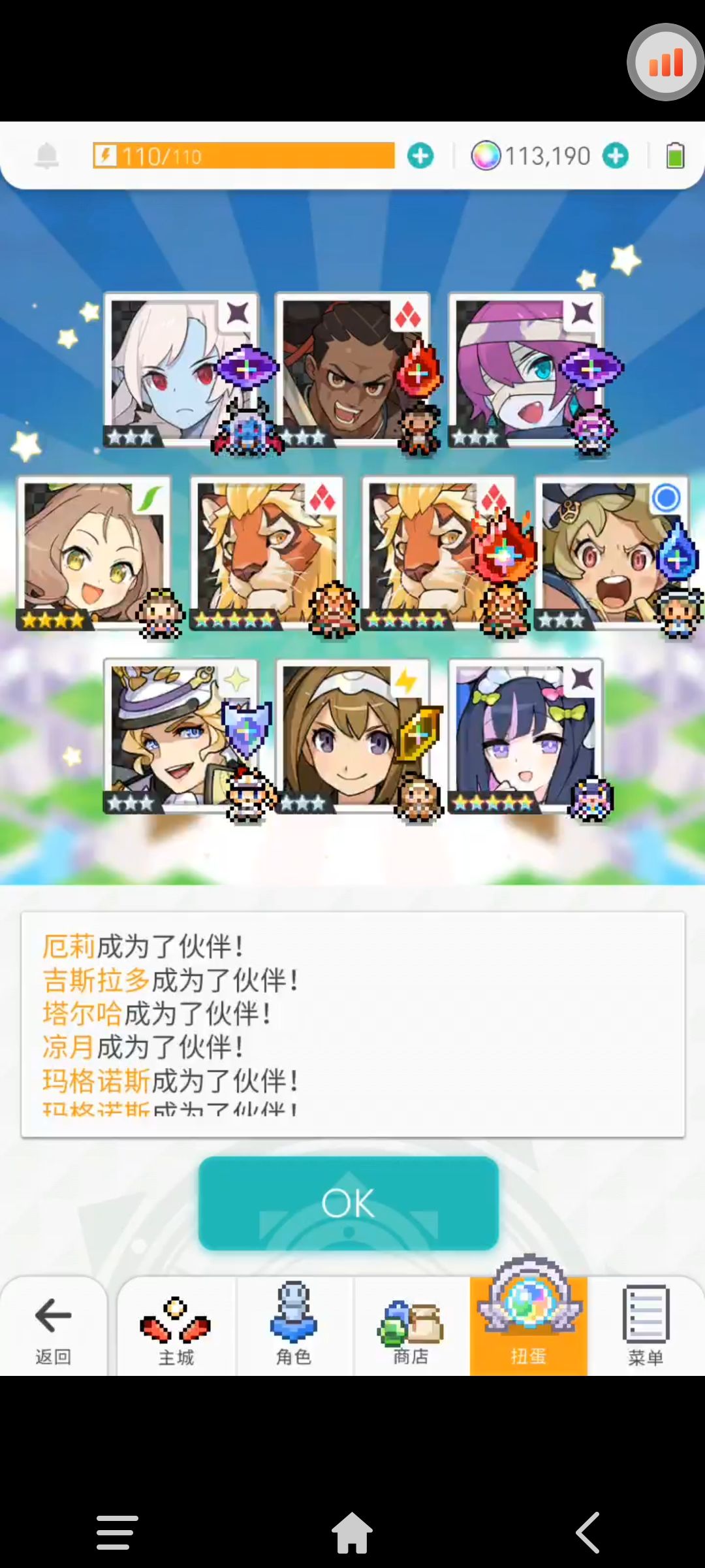 海豹狂笑 2