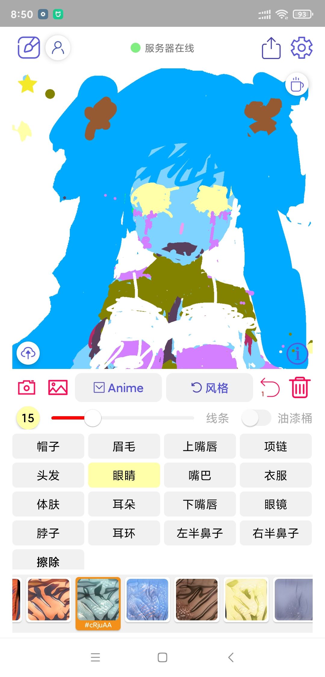 动态图片 1