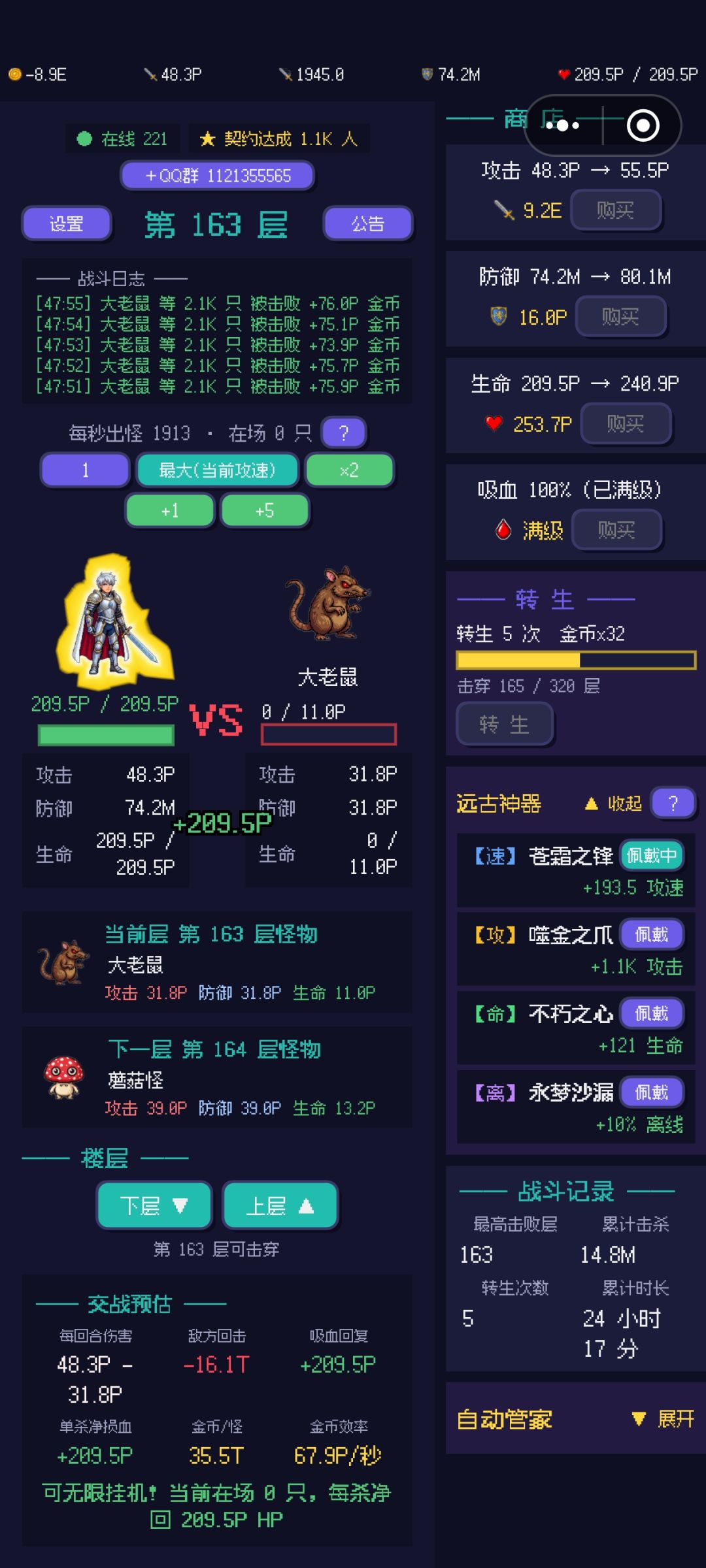 bug了？ 2