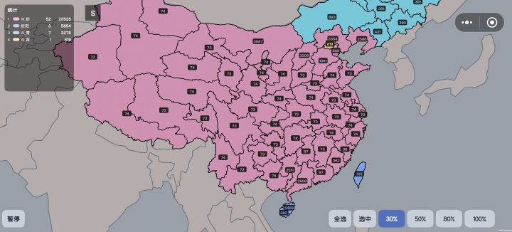 海岛奇兵截图