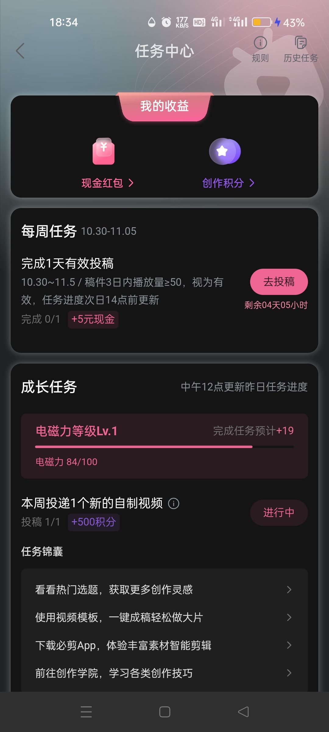 帮忙看一下大佬们,5块钱呢(◦˙▽˙◦) 1