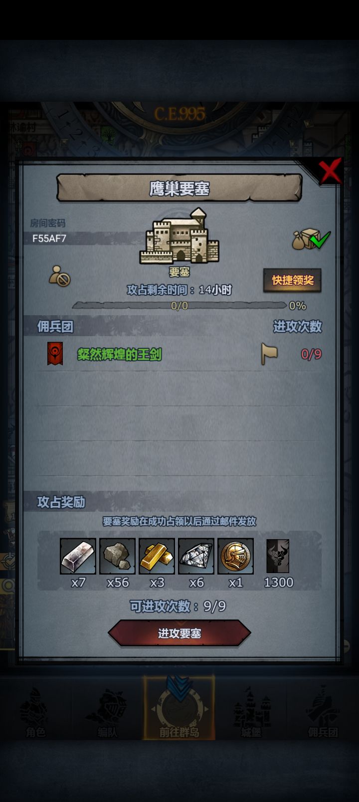 日车可摸，人满开截图