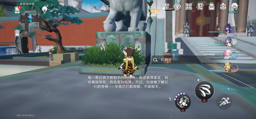 狮子不爱说话,只会动口 1
