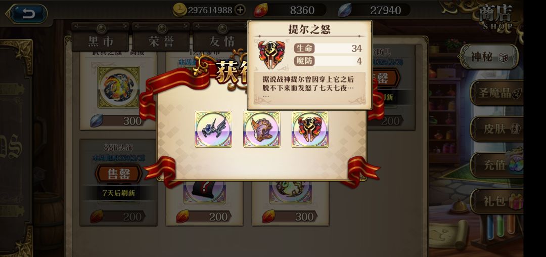 这个星期运气还不错的! 2