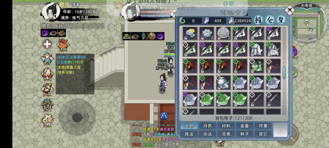 策划看这里 1