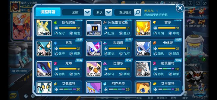 刚完一个月萌新请教大佬截图