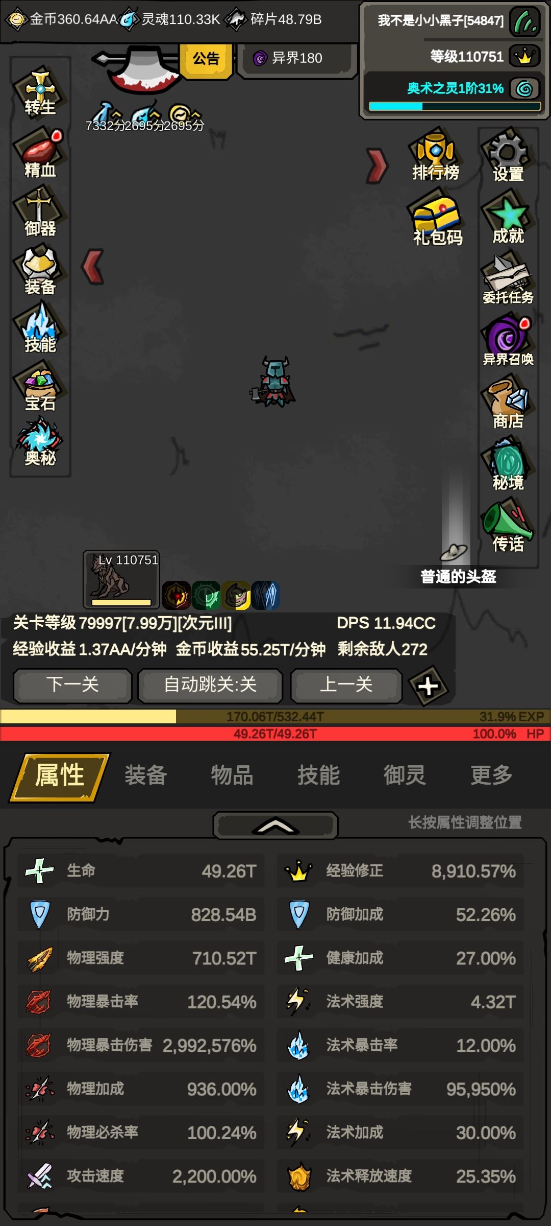 1500小时了 2