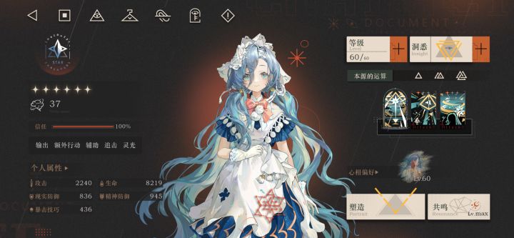 终于等到了，洞知是吧，梭哈！截图