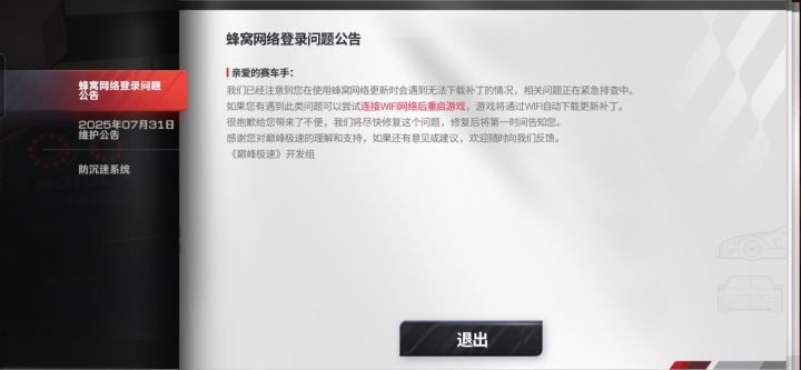 Vivo渠道的是更不了吗截图