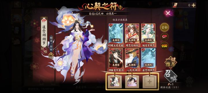 新手该怎么选?截图