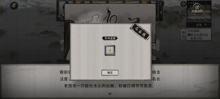 这就是雷修么截图