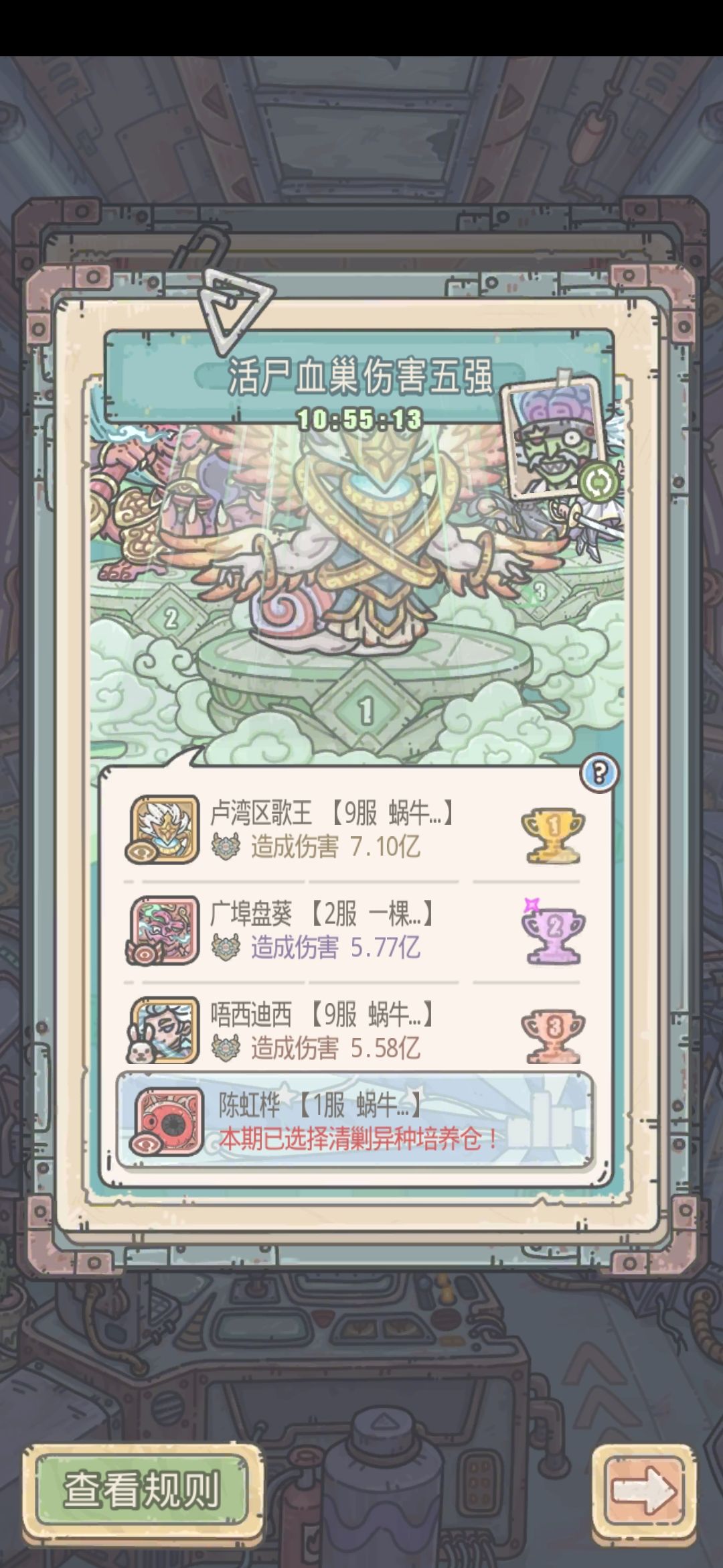 老区 1