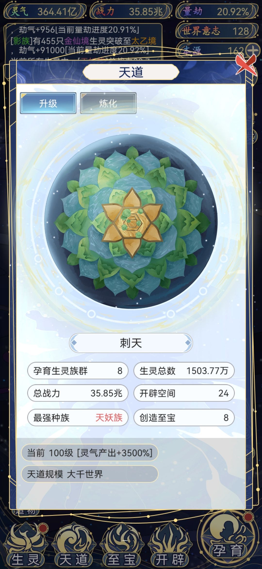 呃,肝不动了 1