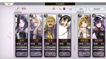 梅纳斯试炼必过