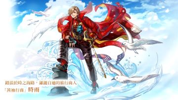 【后续更新角】AC时雨（只写技能）