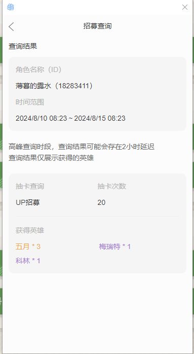 这游戏概率真有问题截图
