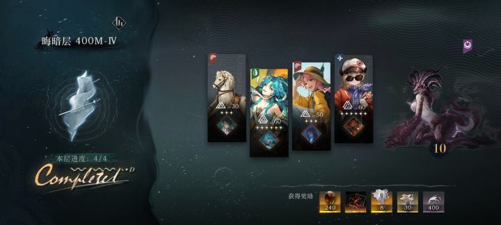 终于，养到松鼠没资源，发现能冷周六过4截图
