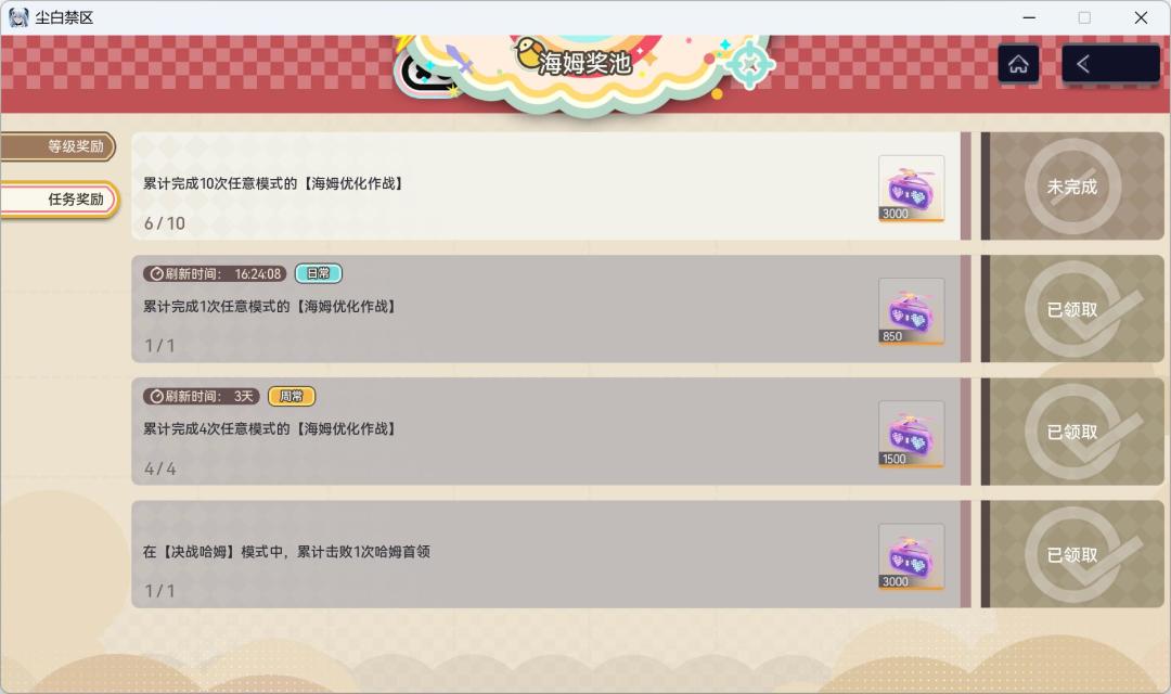6把泰坦城单通 3