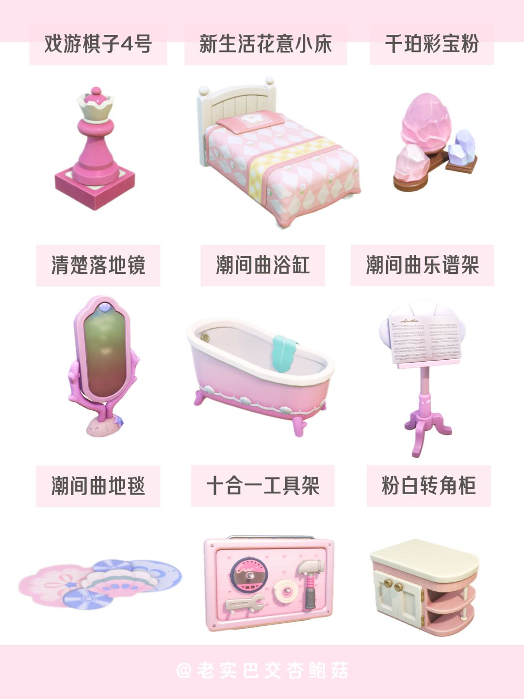 米哈游对制造萌物完全真心💖 2